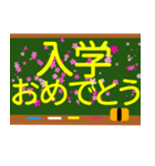 入学おめでとう 入学までカウントダウン（個別スタンプ：39）