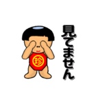 桃から生まれた珍太郎（個別スタンプ：20）