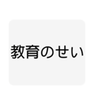 ぼ、僕は悪くないもんースタンプ（個別スタンプ：4）