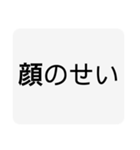 ぼ、僕は悪くないもんースタンプ（個別スタンプ：5）