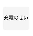 ぼ、僕は悪くないもんースタンプ（個別スタンプ：9）