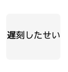 ぼ、僕は悪くないもんースタンプ（個別スタンプ：10）