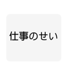 ぼ、僕は悪くないもんースタンプ（個別スタンプ：12）