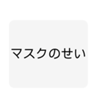 ぼ、僕は悪くないもんースタンプ（個別スタンプ：15）