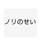 ぼ、僕は悪くないもんースタンプ（個別スタンプ：21）