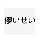 ぼ、僕は悪くないもんースタンプ（個別スタンプ：22）