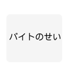 ぼ、僕は悪くないもんースタンプ（個別スタンプ：27）