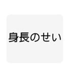 ぼ、僕は悪くないもんースタンプ（個別スタンプ：28）