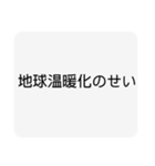 ぼ、僕は悪くないもんースタンプ（個別スタンプ：30）