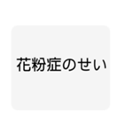 ぼ、僕は悪くないもんースタンプ（個別スタンプ：34）