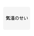 ぼ、僕は悪くないもんースタンプ（個別スタンプ：37）