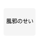 ぼ、僕は悪くないもんースタンプ（個別スタンプ：38）