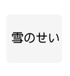 ぼ、僕は悪くないもんースタンプ（個別スタンプ：39）