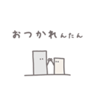 ゼネコン開発スタンプ（個別スタンプ：28）