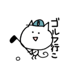 ぶんにゃん(ゴルフver.)（個別スタンプ：1）