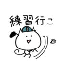 ぶんにゃん(ゴルフver.)（個別スタンプ：3）