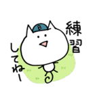 ぶんにゃん(ゴルフver.)（個別スタンプ：5）