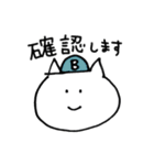 ぶんにゃん(ゴルフver.)（個別スタンプ：7）