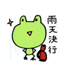ぶんにゃん(ゴルフver.)（個別スタンプ：8）