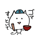 ぶんにゃん(ゴルフver.)（個別スタンプ：10）