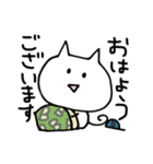 ぶんにゃん(ゴルフver.)（個別スタンプ：14）