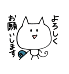 ぶんにゃん(ゴルフver.)（個別スタンプ：15）
