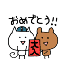 ぶんにゃん(ゴルフver.)（個別スタンプ：16）
