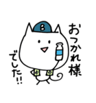 ぶんにゃん(ゴルフver.)（個別スタンプ：17）