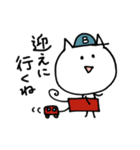ぶんにゃん(ゴルフver.)（個別スタンプ：18）