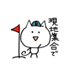 ぶんにゃん(ゴルフver.)（個別スタンプ：20）