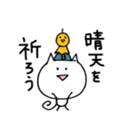 ぶんにゃん(ゴルフver.)（個別スタンプ：22）