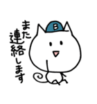 ぶんにゃん(ゴルフver.)（個別スタンプ：25）
