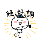 ぶんにゃん(ゴルフver.)（個別スタンプ：28）
