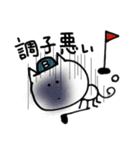 ぶんにゃん(ゴルフver.)（個別スタンプ：29）