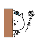 ぶんにゃん(ゴルフver.)（個別スタンプ：32）