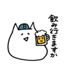 ぶんにゃん(ゴルフver.)（個別スタンプ：34）