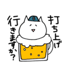 ぶんにゃん(ゴルフver.)（個別スタンプ：35）
