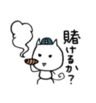 ぶんにゃん(ゴルフver.)（個別スタンプ：36）