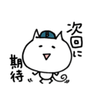 ぶんにゃん(ゴルフver.)（個別スタンプ：37）