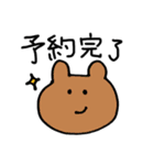 ぶんにゃん(ゴルフver.)（個別スタンプ：40）
