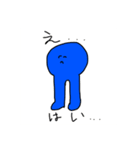 帰ってきた！青い人間（個別スタンプ：11）