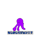 帰ってきた！青い人間（個別スタンプ：16）