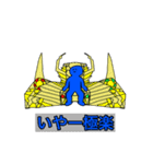 帰ってきた！青い人間（個別スタンプ：17）