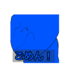 帰ってきた！青い人間（個別スタンプ：23）