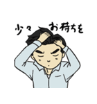 ビジネスマンけんじ（個別スタンプ：6）