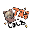 ぷりん♀（個別スタンプ：4）