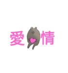 チョロッピーと仲間たち1（個別スタンプ：4）