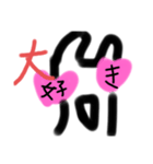 チョロッピーと仲間たち1（個別スタンプ：16）