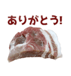豚肉。（個別スタンプ：5）