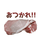 豚肉。（個別スタンプ：6）